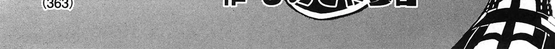 Splatoon Chapter 74 page 2 - 
