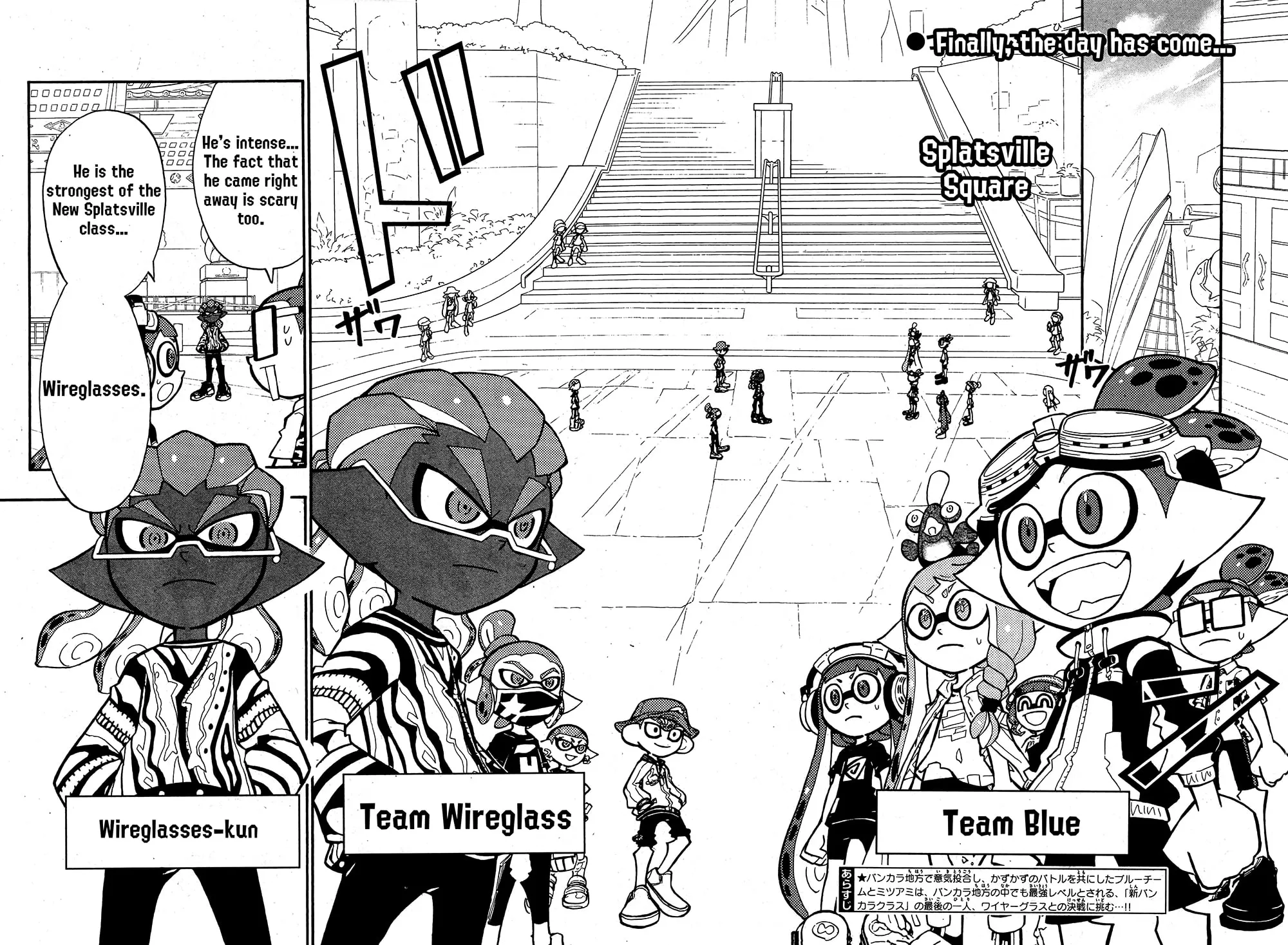 Splatoon Chapter 75 page 3 - 