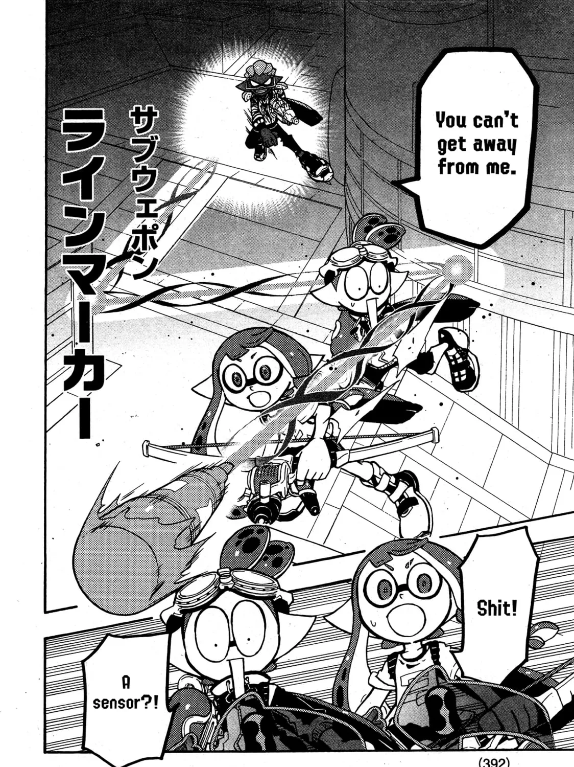Splatoon Chapter 75 page 30 - 