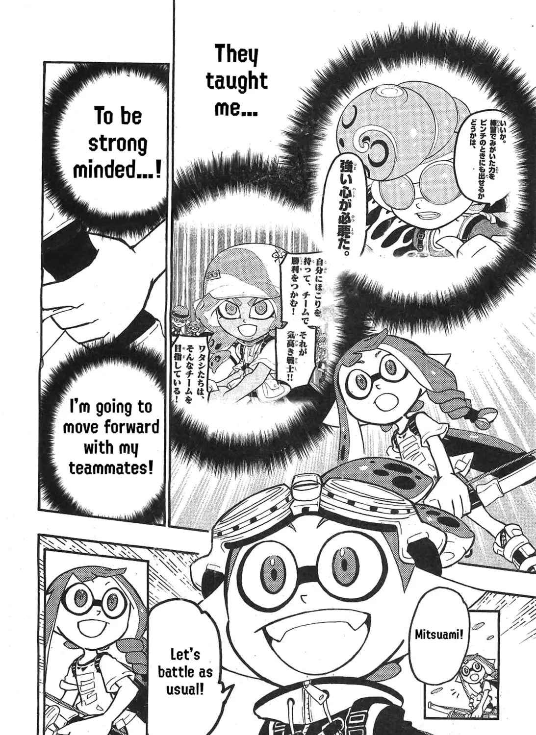 Splatoon Chapter 76 page 22 - 