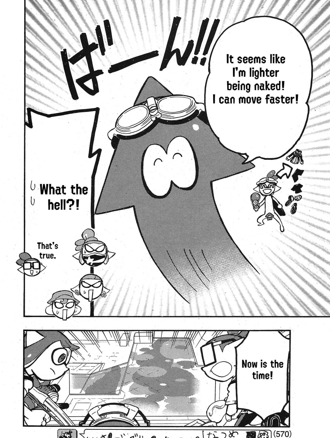 Splatoon Chapter 76 page 47 - 