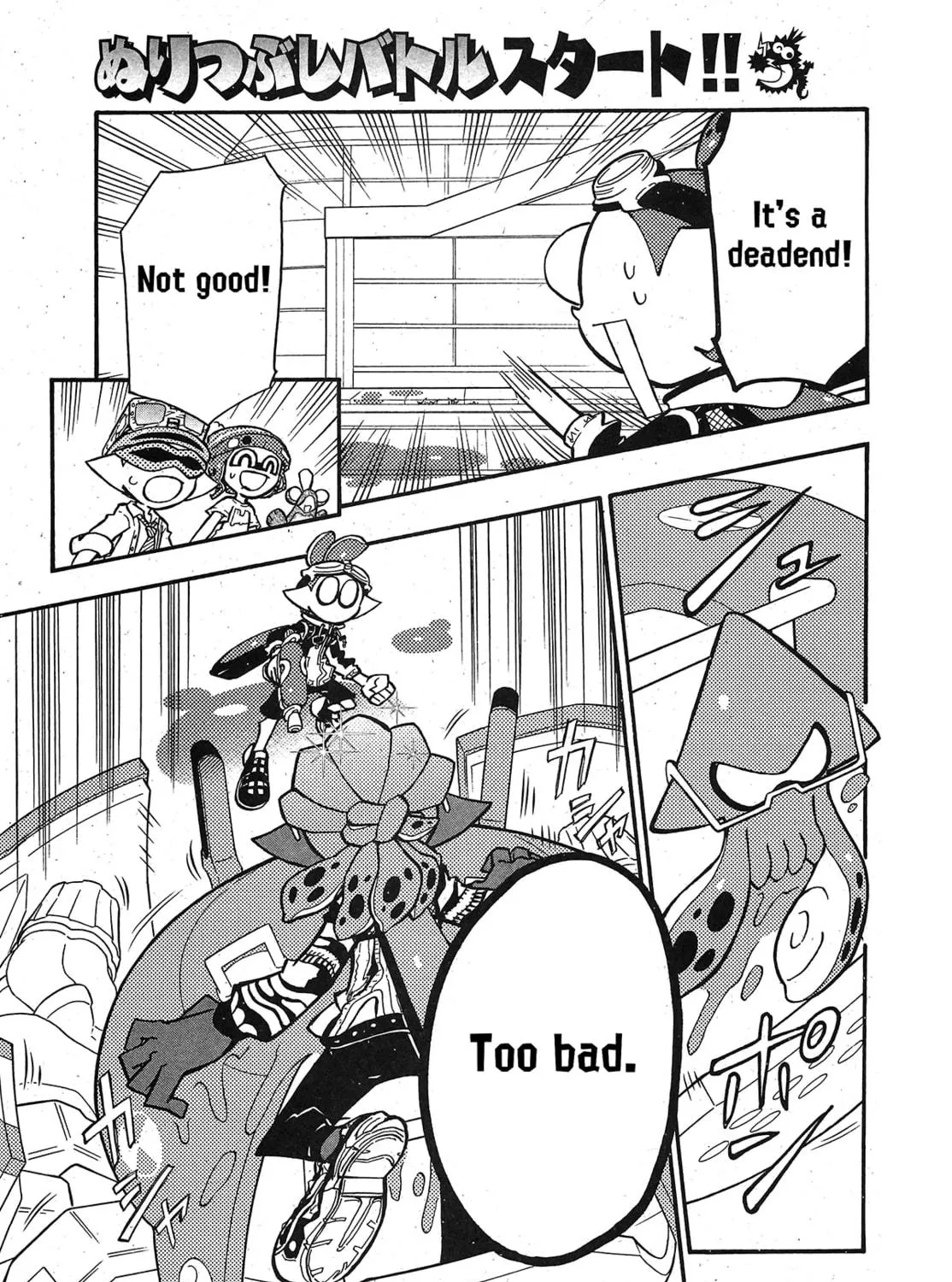 Splatoon Chapter 76 page 7 - 