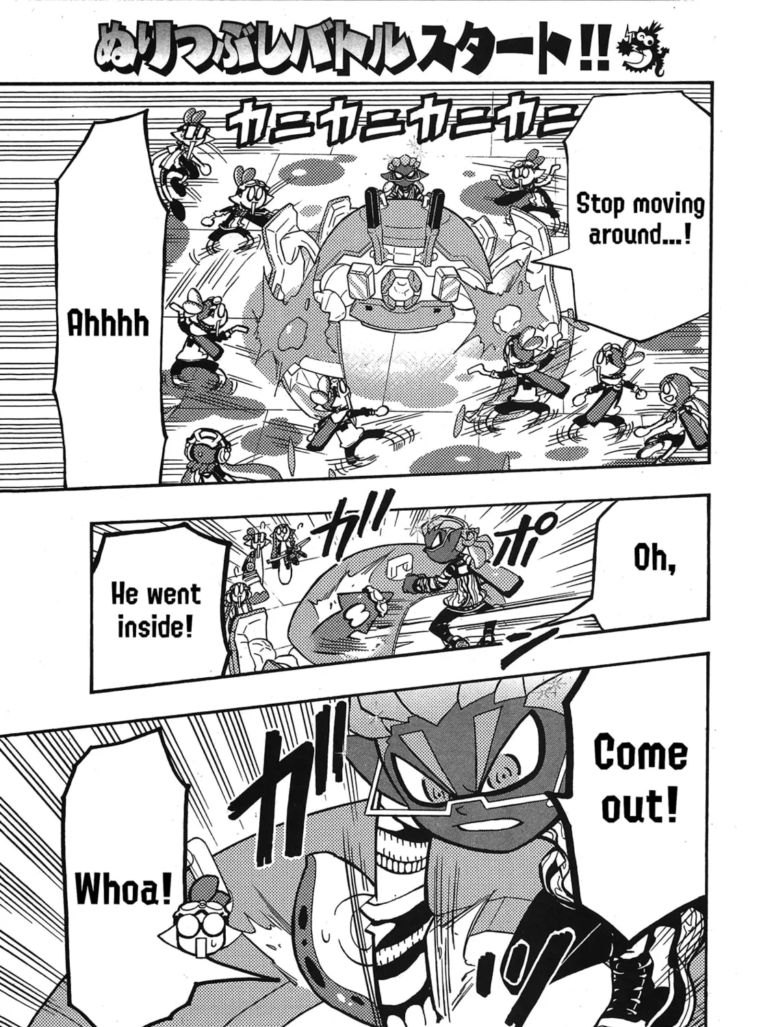 Splatoon Chapter 77 page 11 - 