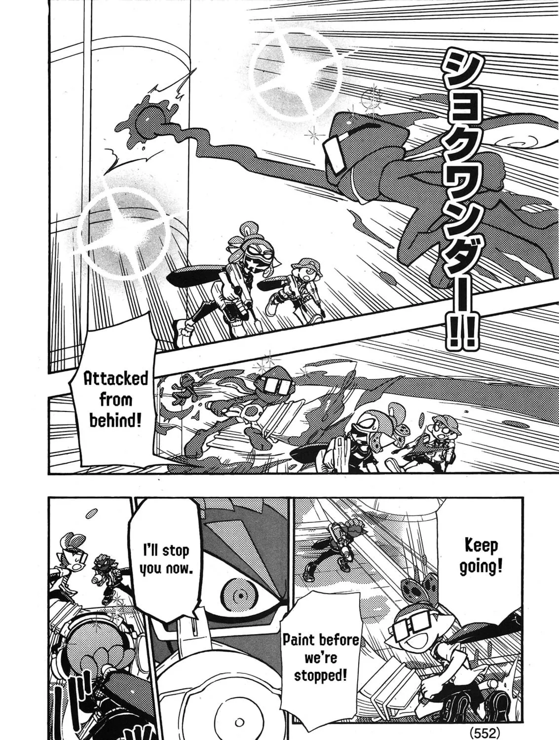Splatoon Chapter 77 page 4 - 