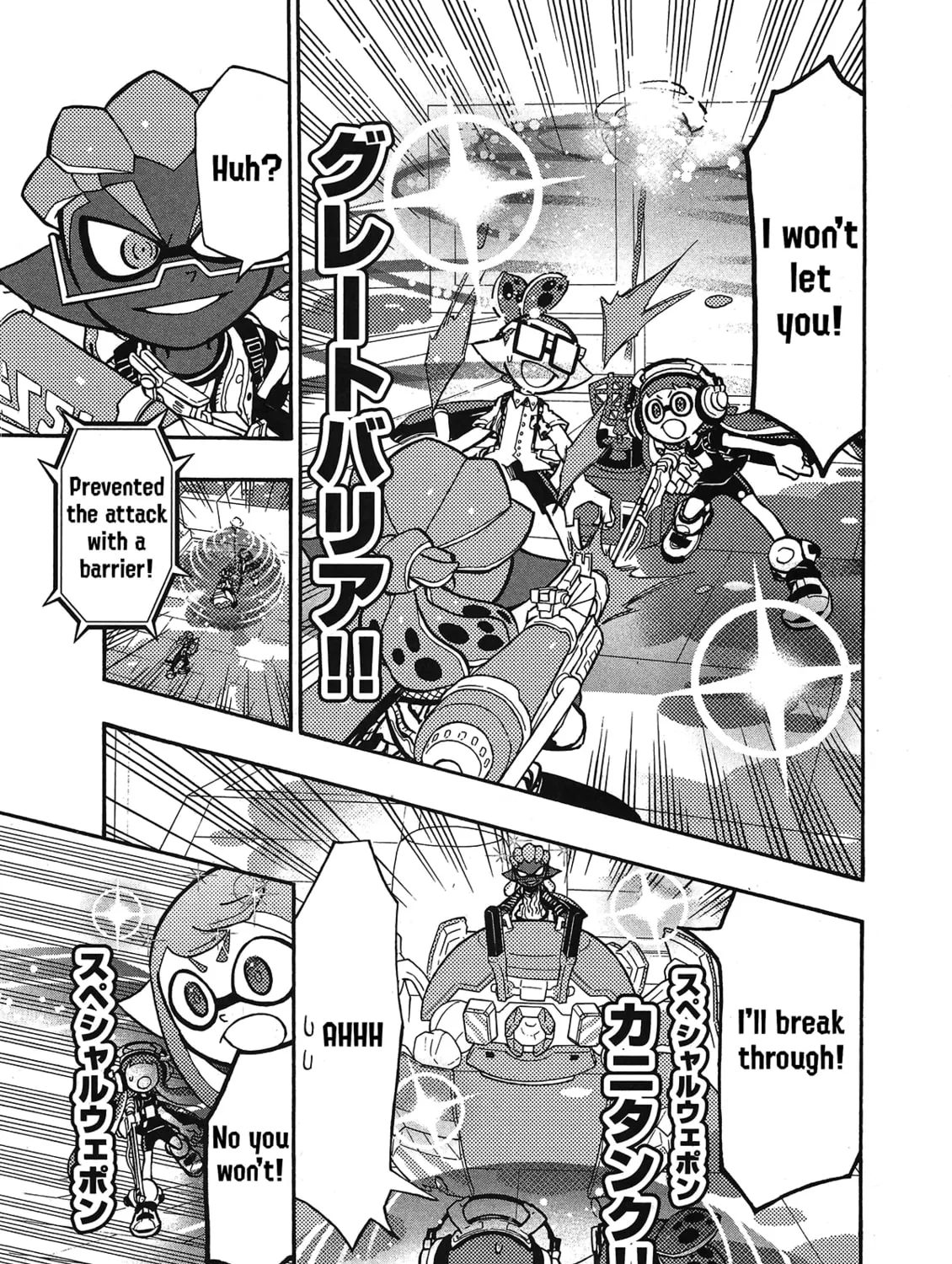 Splatoon Chapter 77 page 6 - 