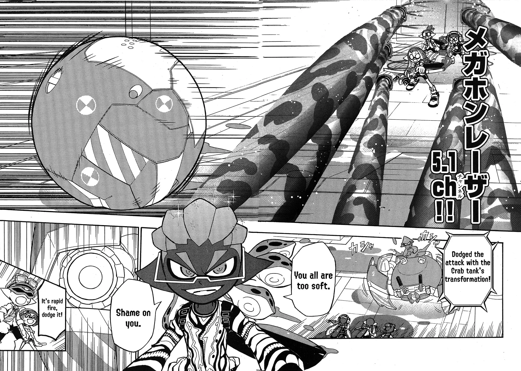 Splatoon Chapter 77 page 8 - 