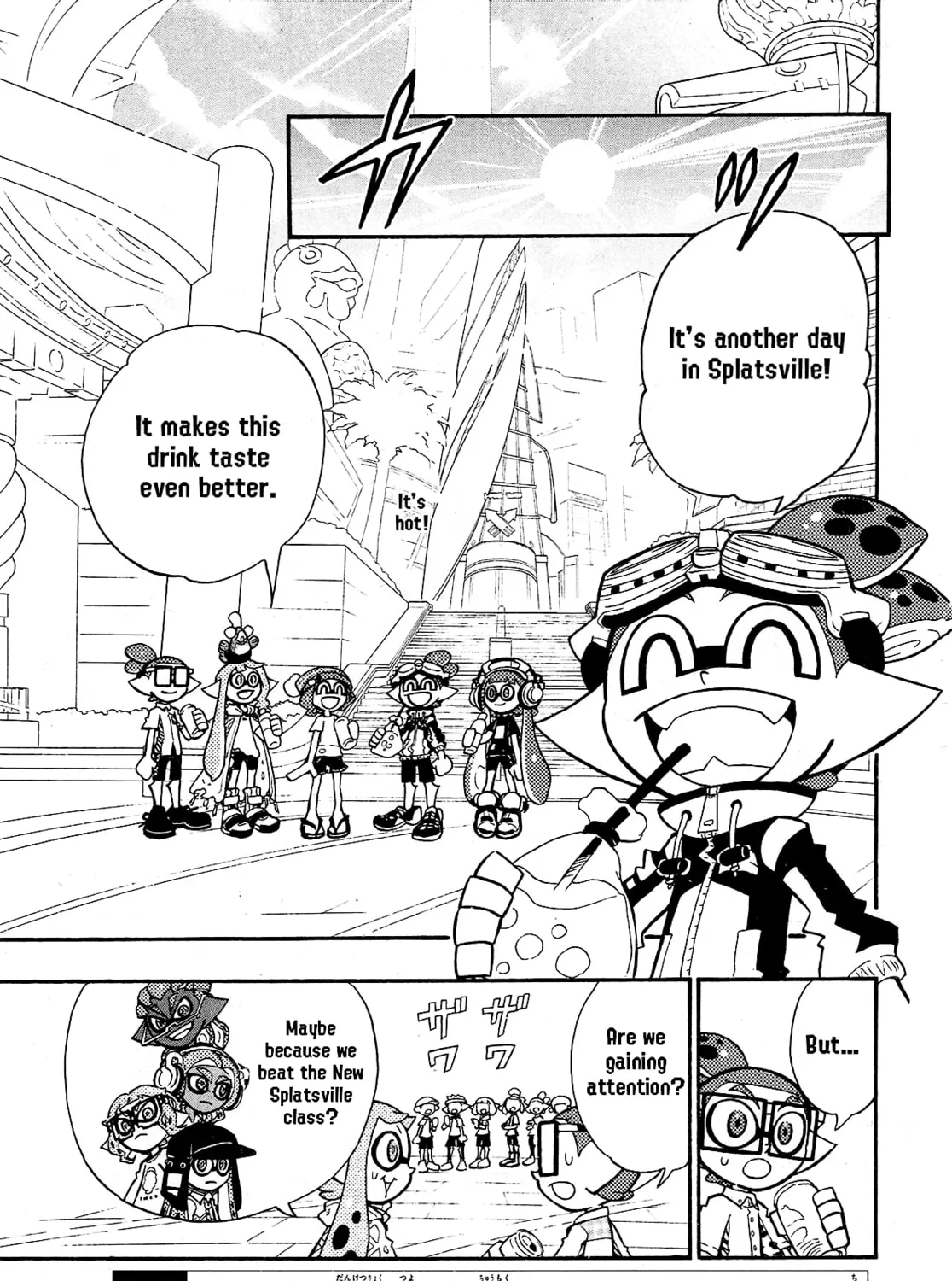 Splatoon Chapter 78 page 3 - 