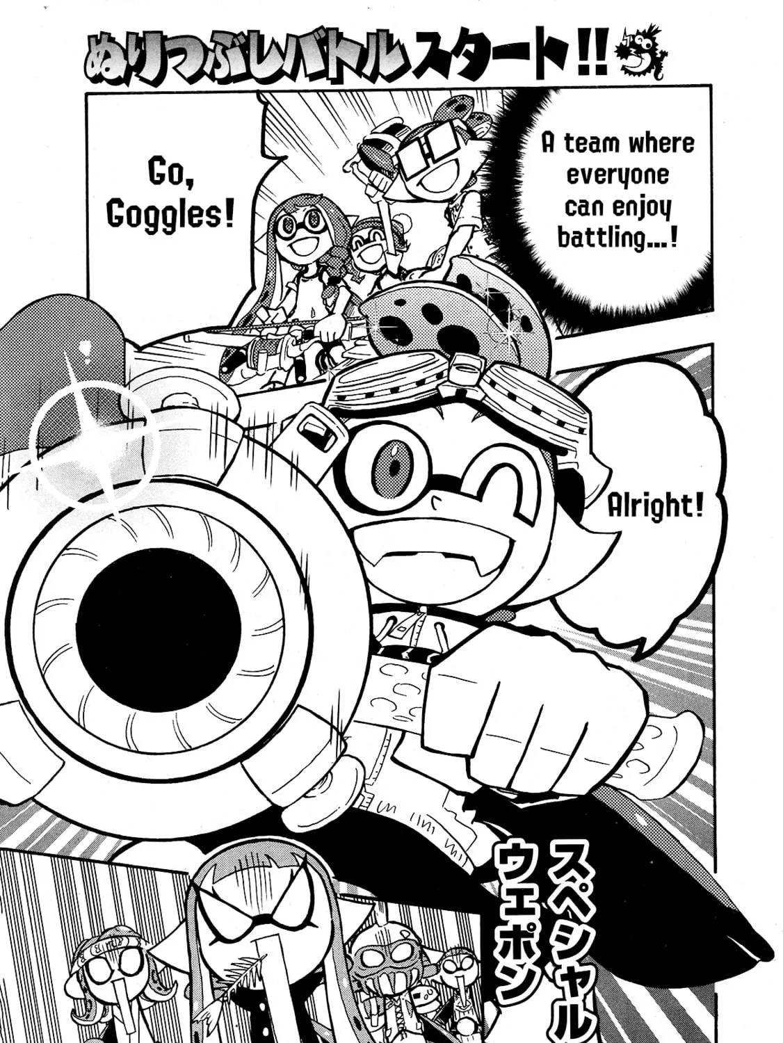Splatoon Chapter 78 page 28 - 