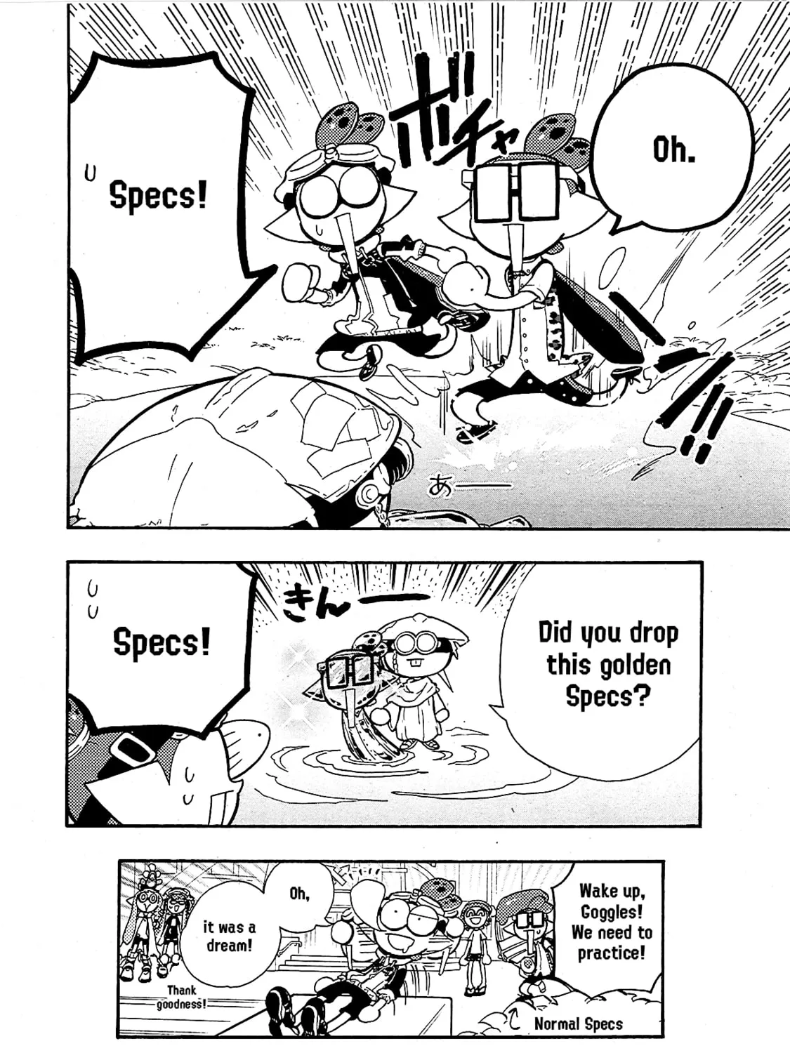Splatoon Chapter 78 page 43 - 