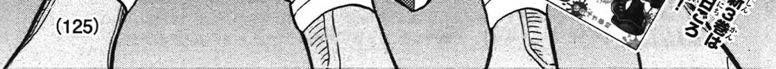 Splatoon Chapter 79 page 2 - 