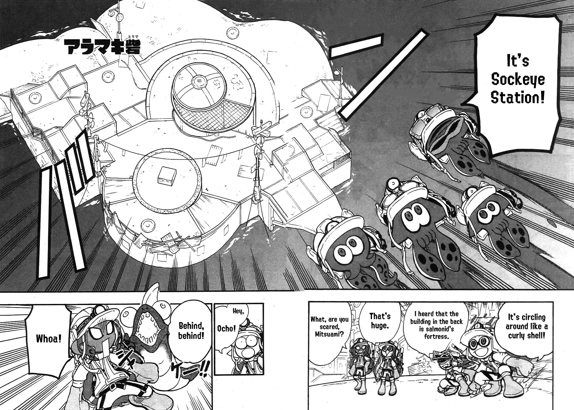 Splatoon Chapter 79 page 15 - 