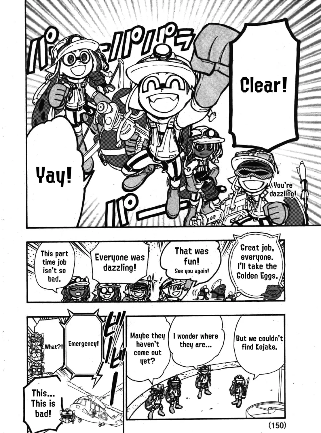Splatoon Chapter 79 page 42 - 