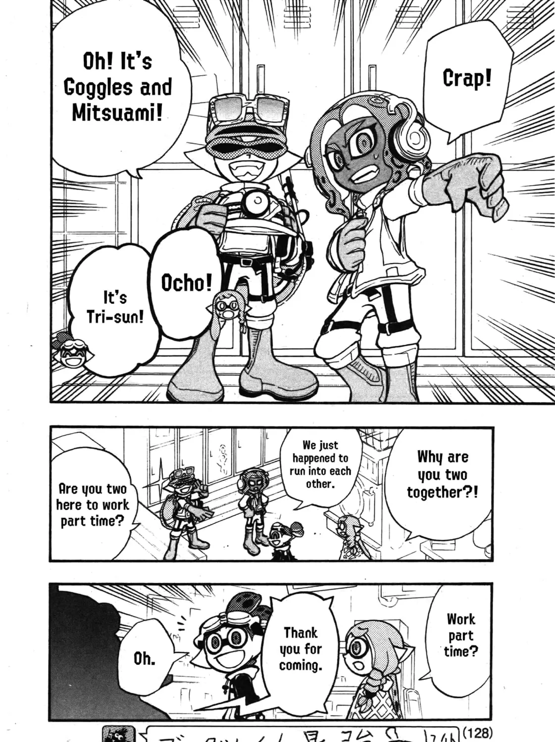 Splatoon Chapter 79 page 7 - 