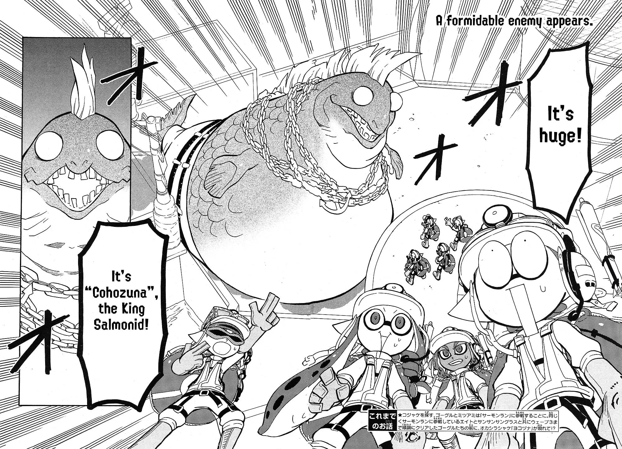 Splatoon Chapter 80 page 3 - 