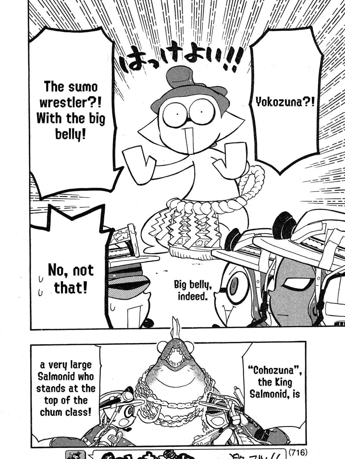 Splatoon Chapter 80 page 4 - 