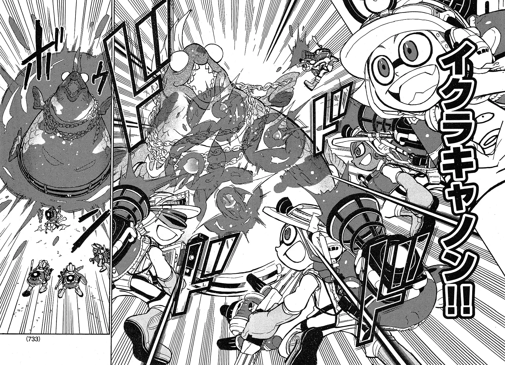Splatoon Chapter 80 page 33 - 