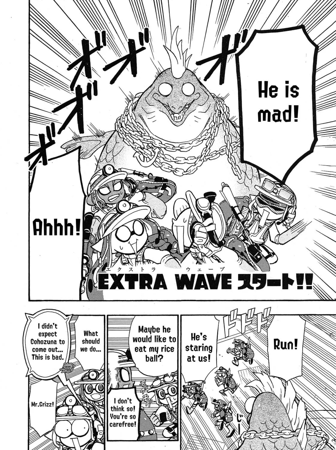 Splatoon Chapter 80 page 8 - 