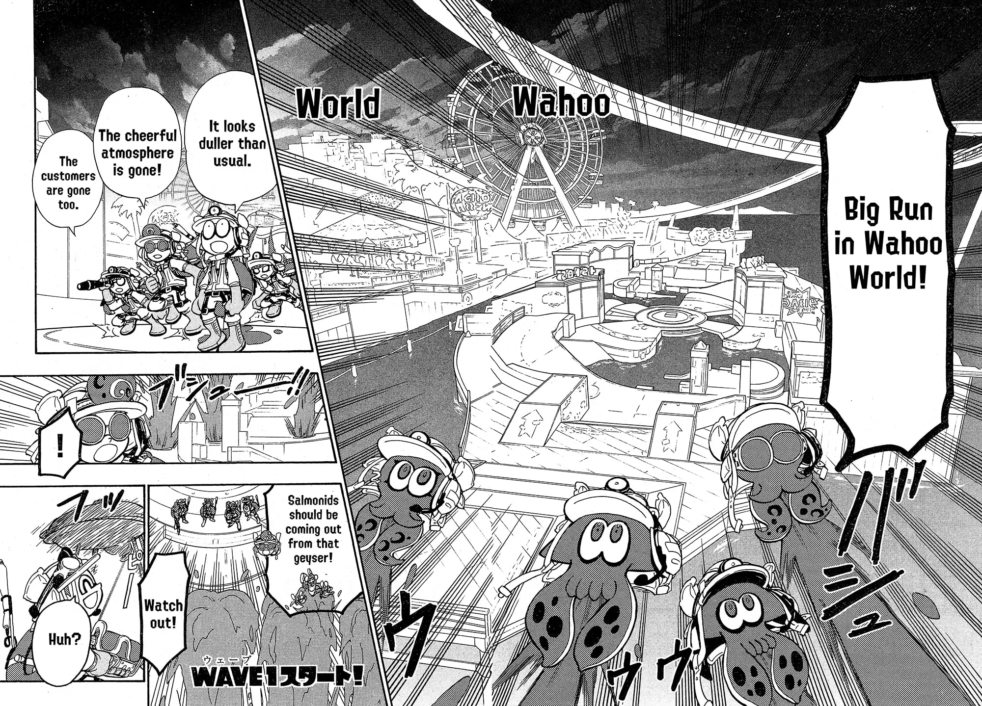 Splatoon Chapter 81 page 15 - 