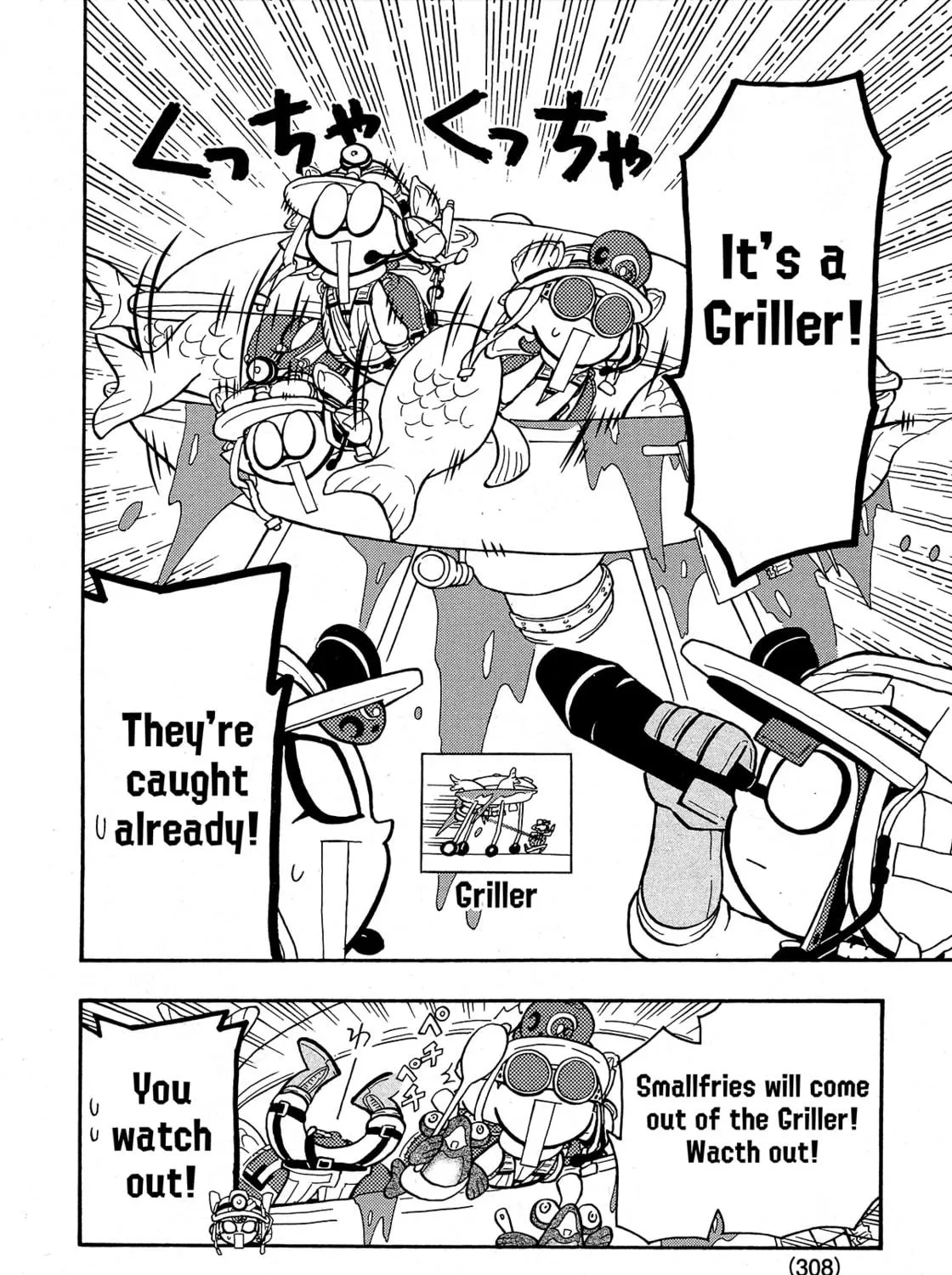 Splatoon Chapter 81 page 16 - 