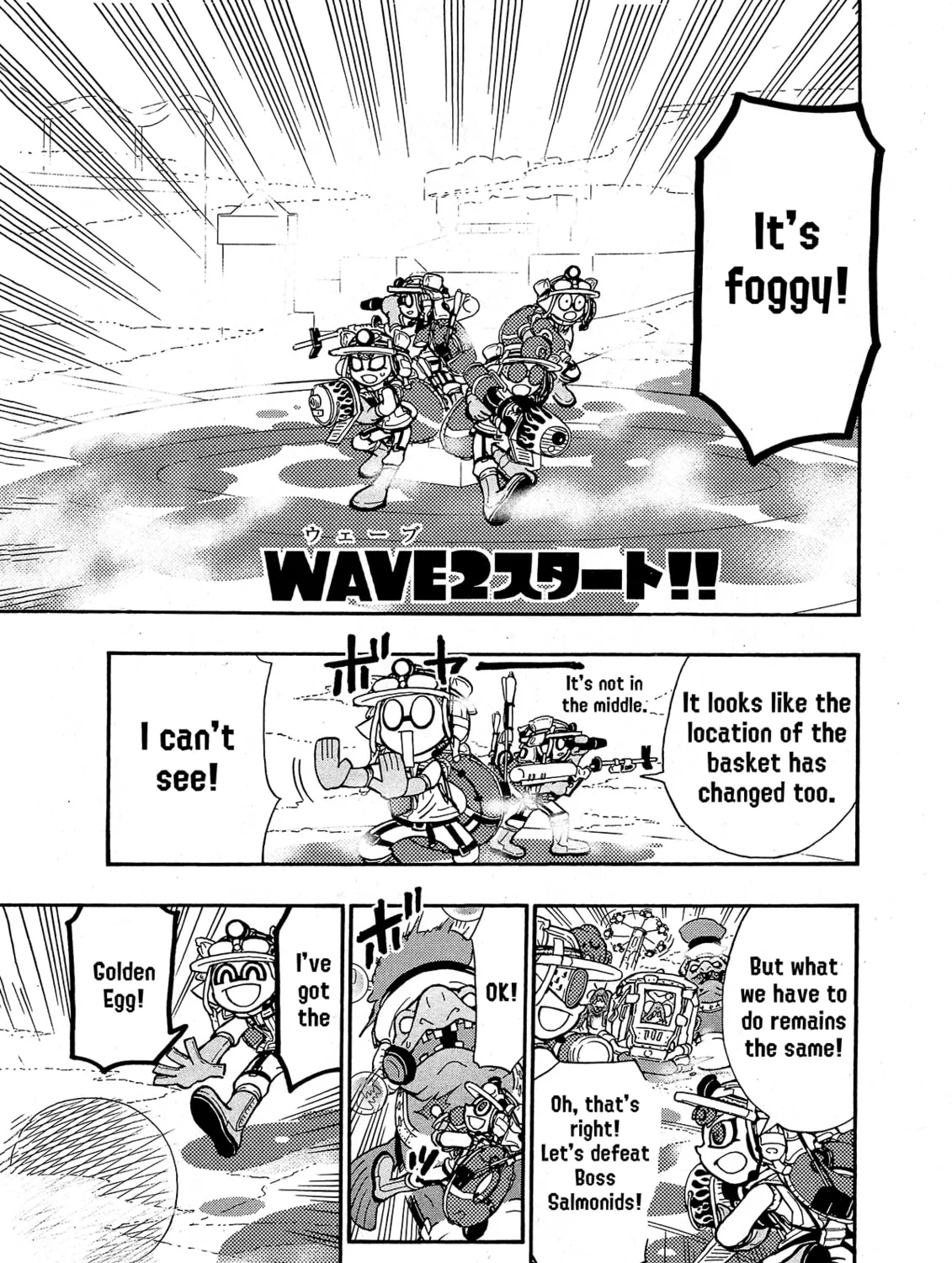 Splatoon Chapter 81 page 26 - 