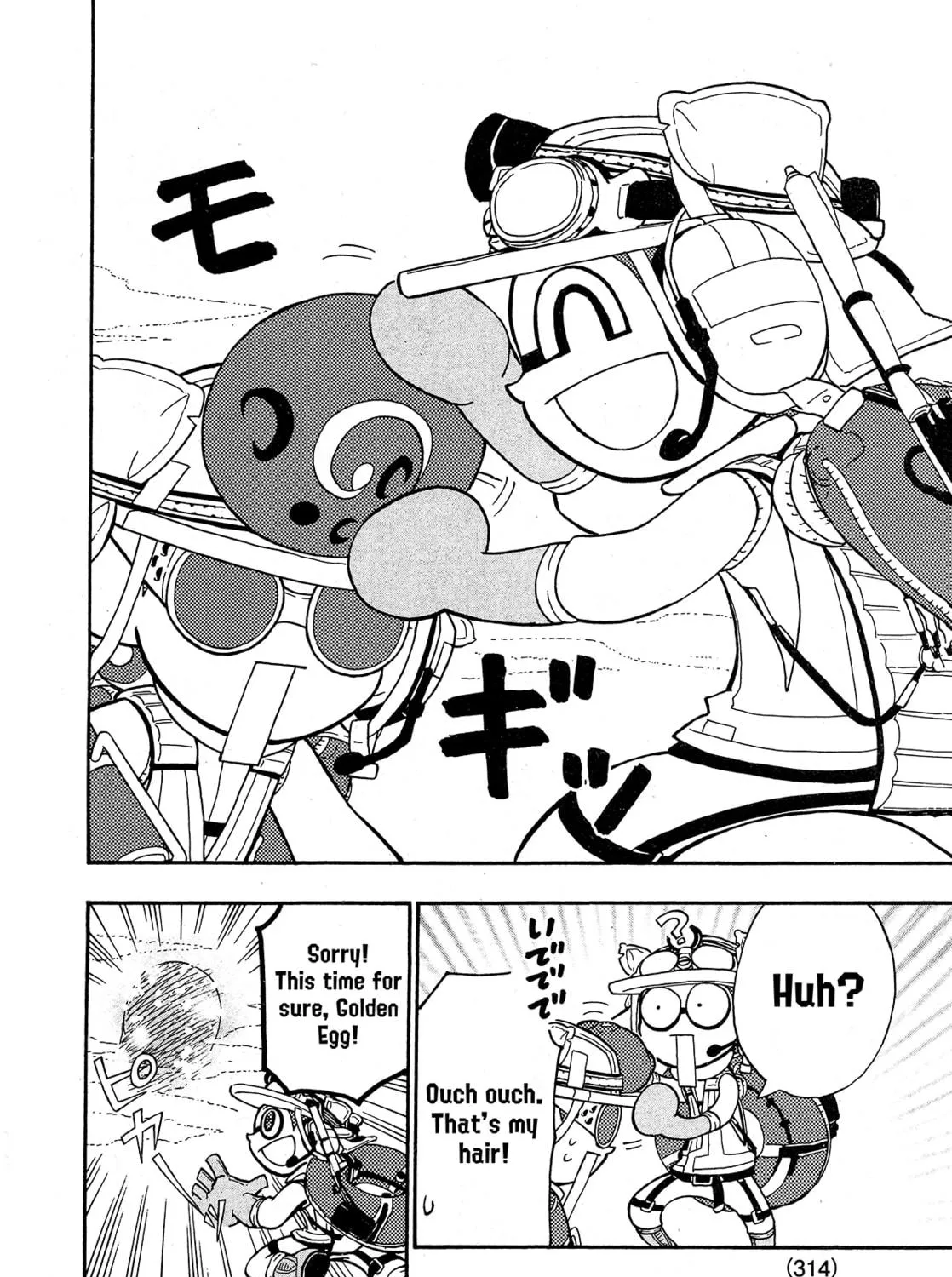 Splatoon Chapter 81 page 28 - 