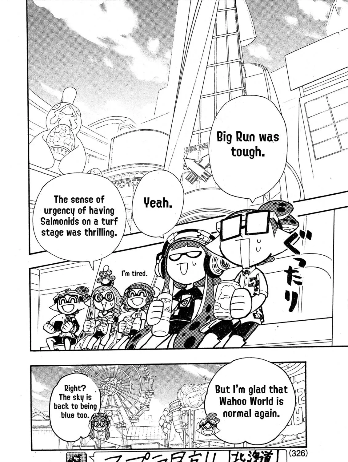 Splatoon Chapter 81 page 46 - 