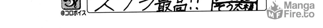 Splatoon Chapter 81 page 47 - 