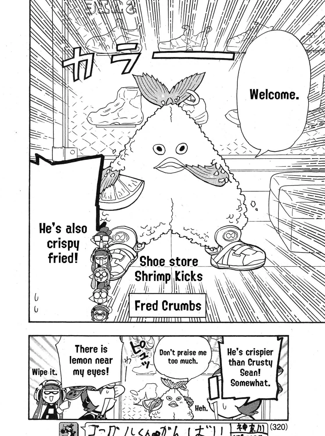 Splatoon Chapter 82 page 11 - 