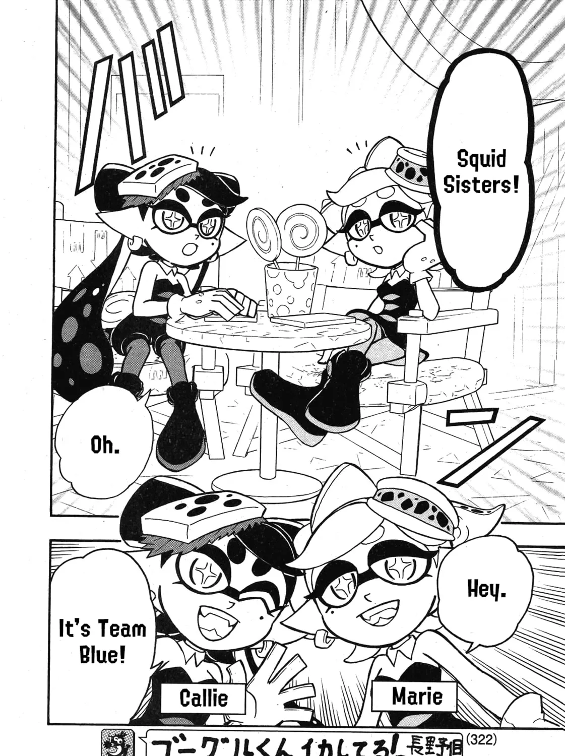 Splatoon Chapter 82 page 15 - 
