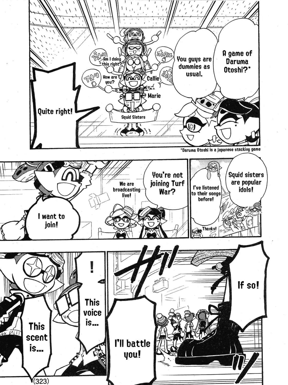 Splatoon Chapter 82 page 17 - 