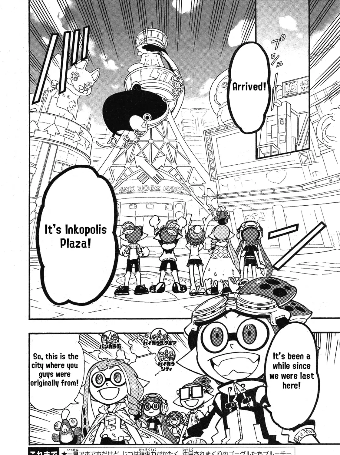 Splatoon Chapter 82 page 3 - 