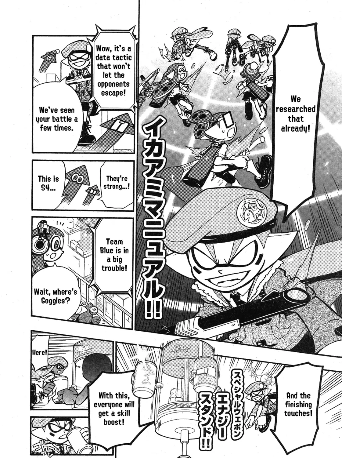 Splatoon Chapter 82 page 31 - 