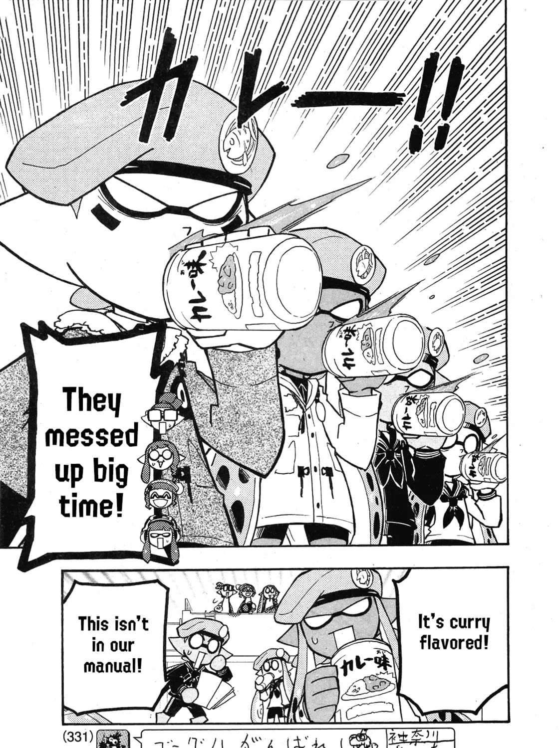 Splatoon Chapter 82 page 33 - 