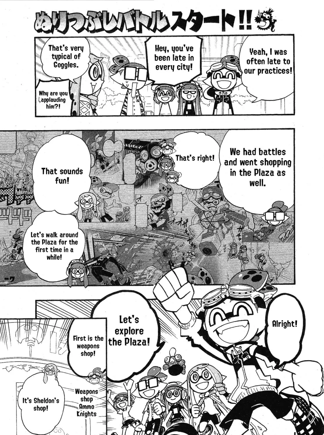Splatoon Chapter 82 page 5 - 