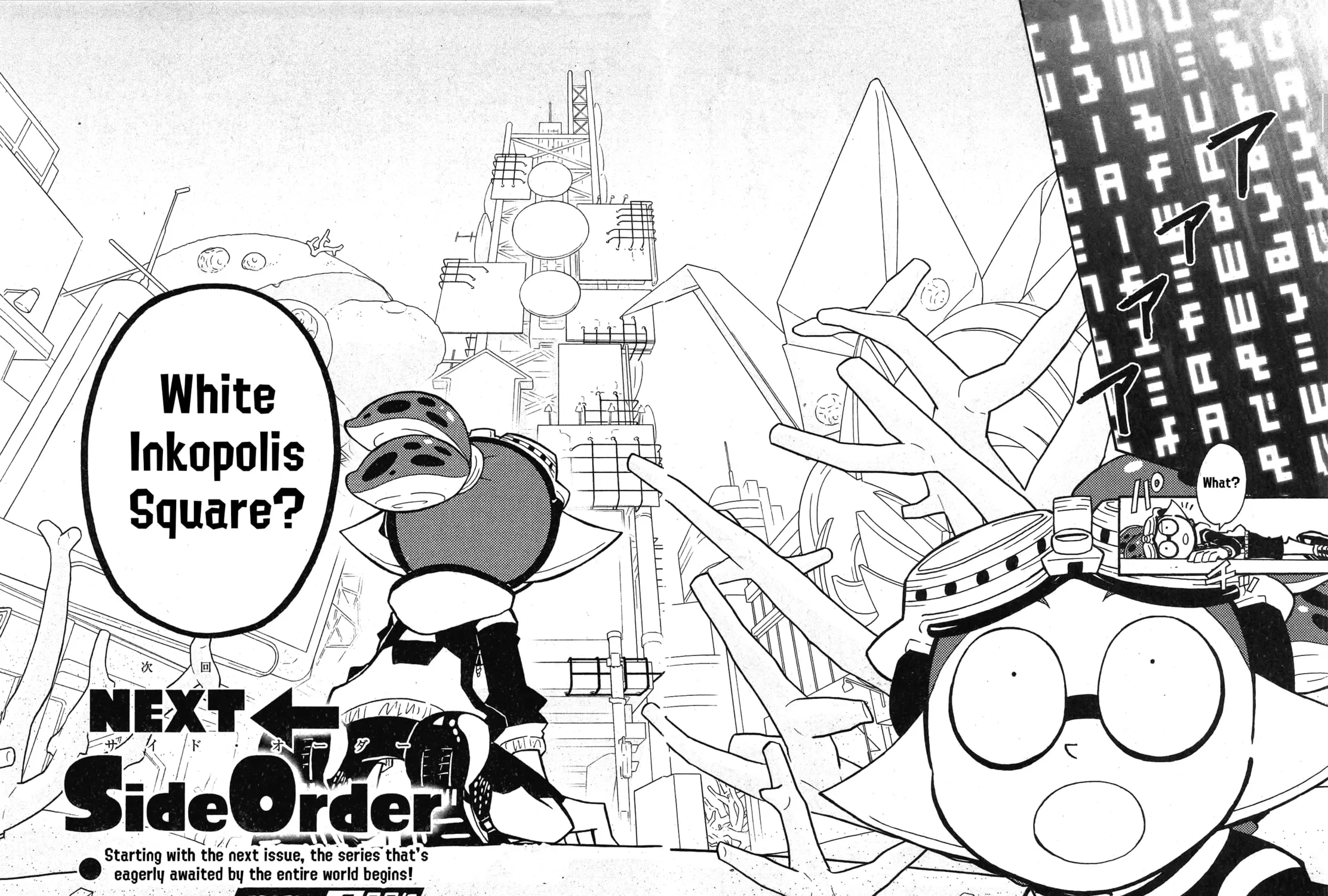 Splatoon Chapter 82 page 47 - 