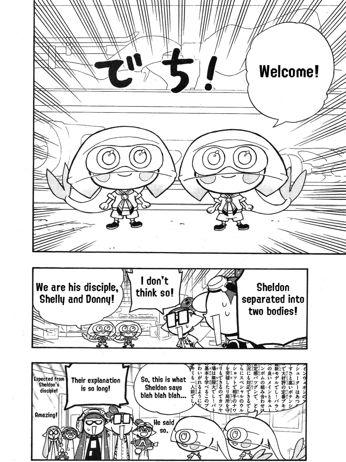 Splatoon Chapter 82 page 7 - 