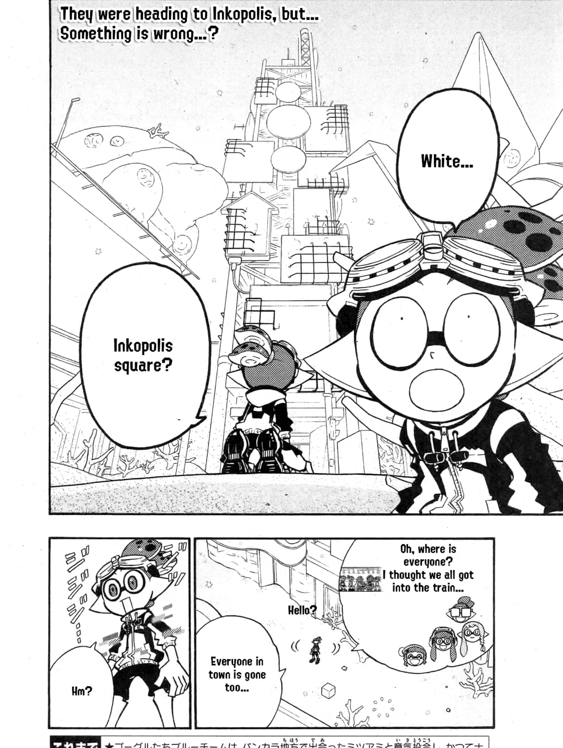 Splatoon Chapter 83 page 3 - 