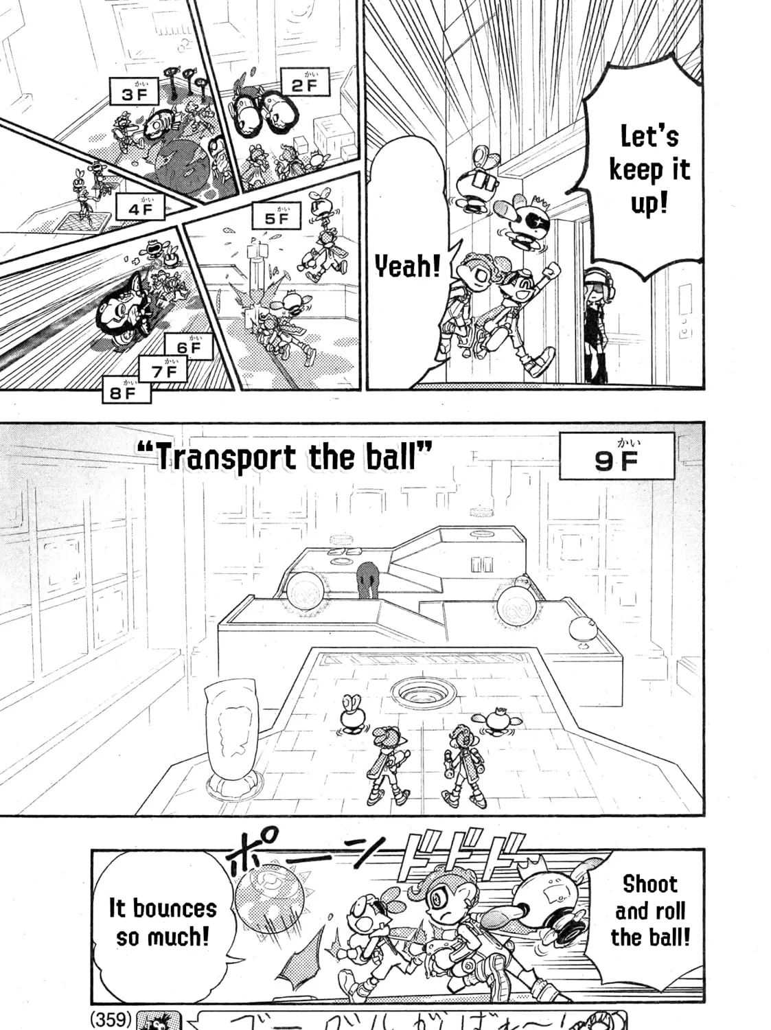 Splatoon Chapter 83 page 33 - 