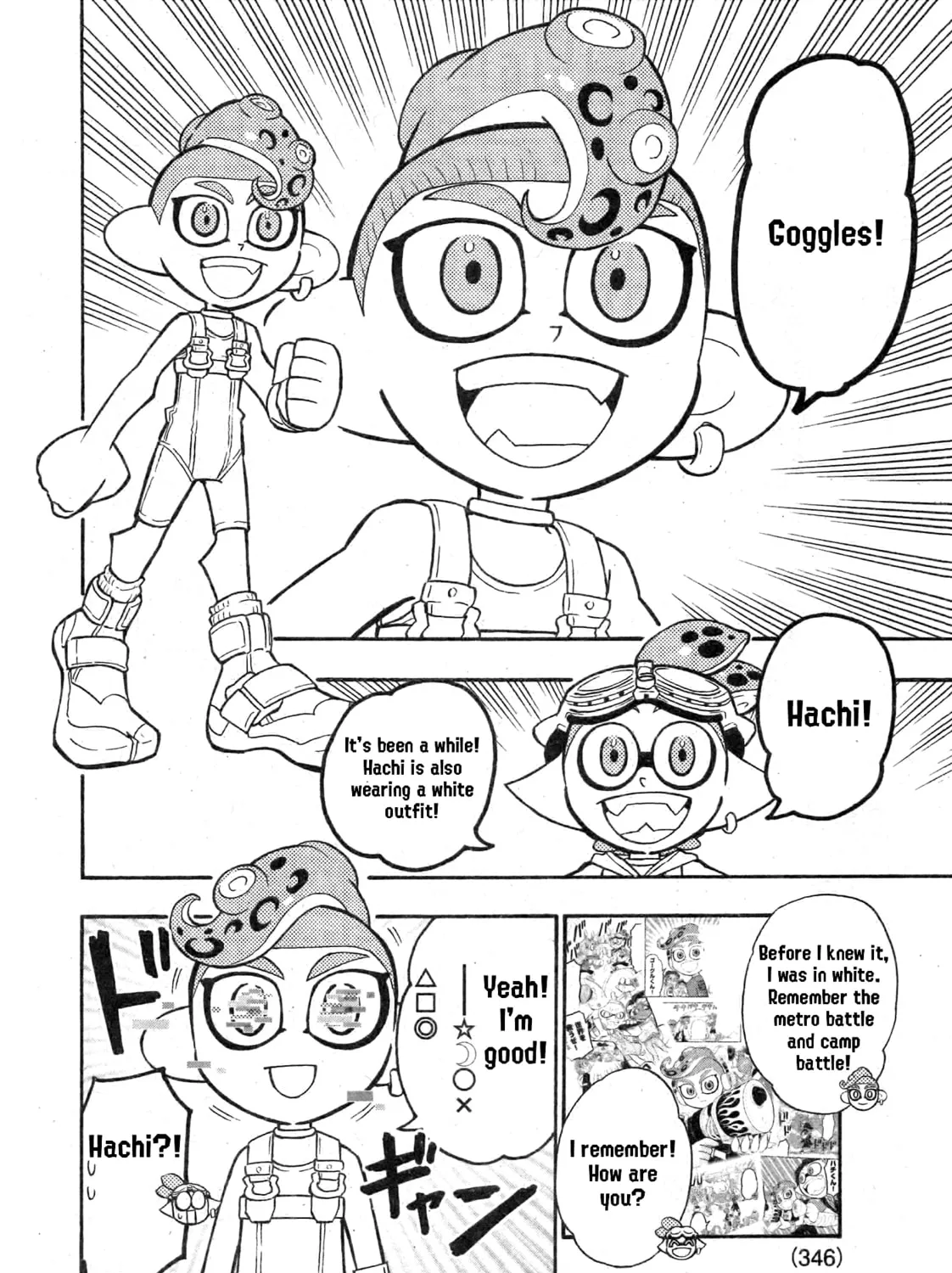 Splatoon Chapter 83 page 7 - 