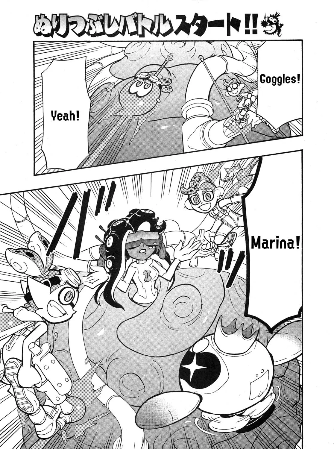 Splatoon Chapter 84 page 18 - 