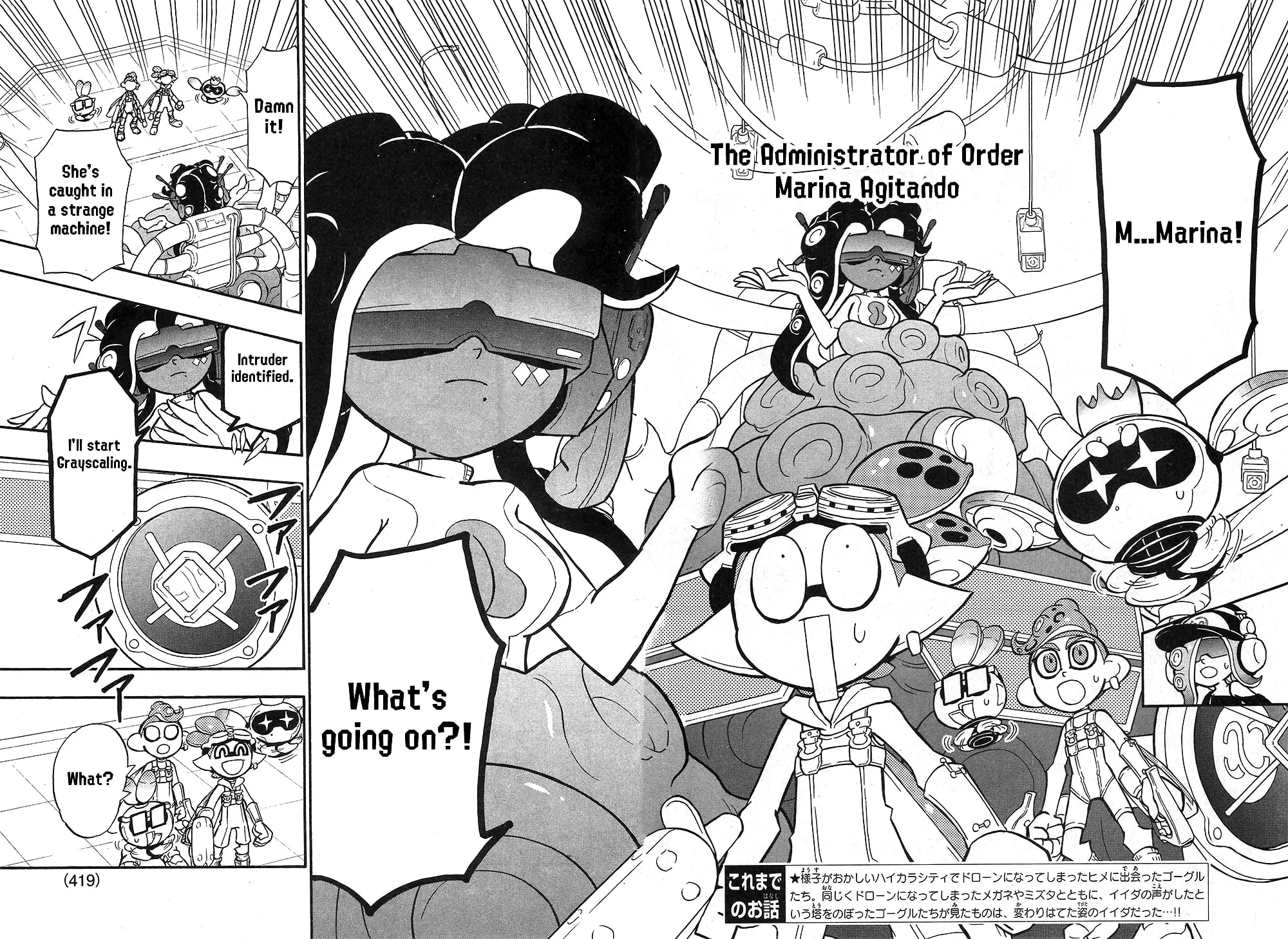 Splatoon Chapter 84 page 3 - 