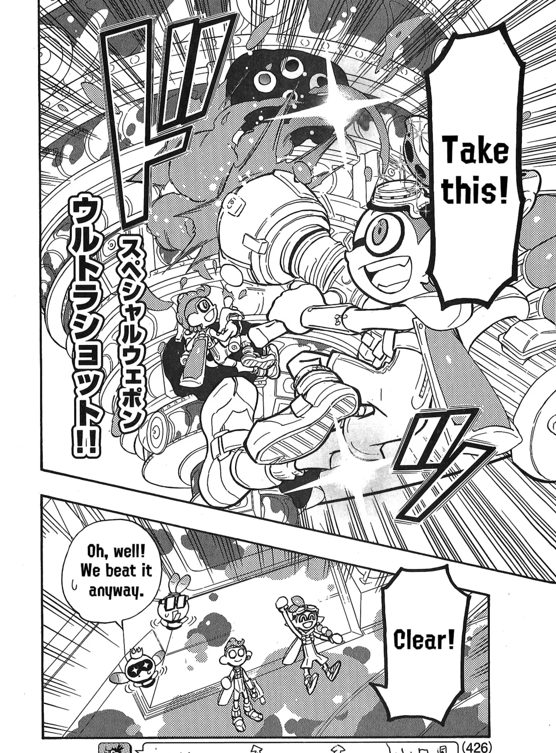 Splatoon Chapter 85 page 25 - 