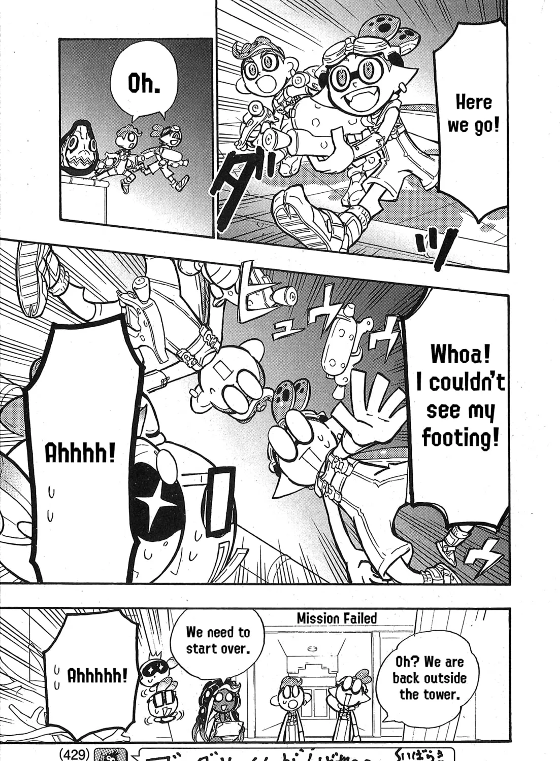 Splatoon Chapter 85 page 31 - 