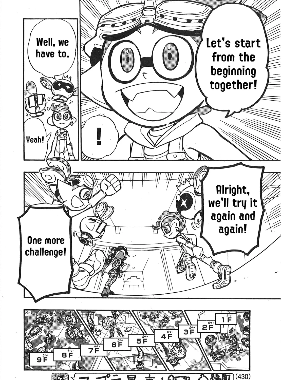 Splatoon Chapter 85 page 33 - 