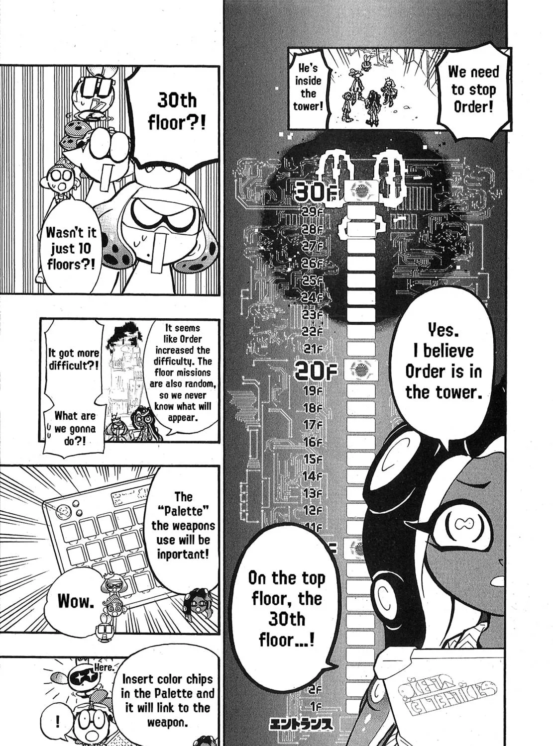 Splatoon Chapter 85 page 5 - 