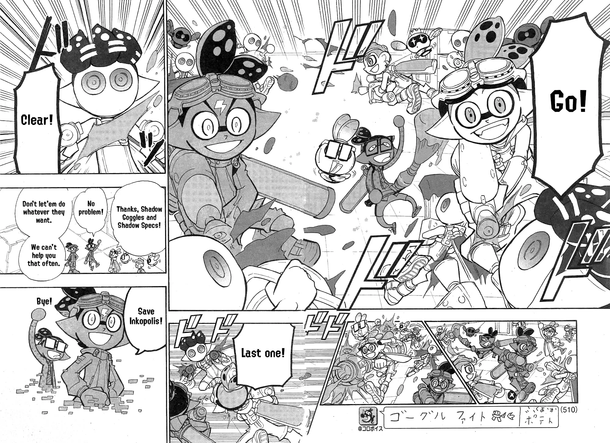 Splatoon Chapter 86 page 15 - 