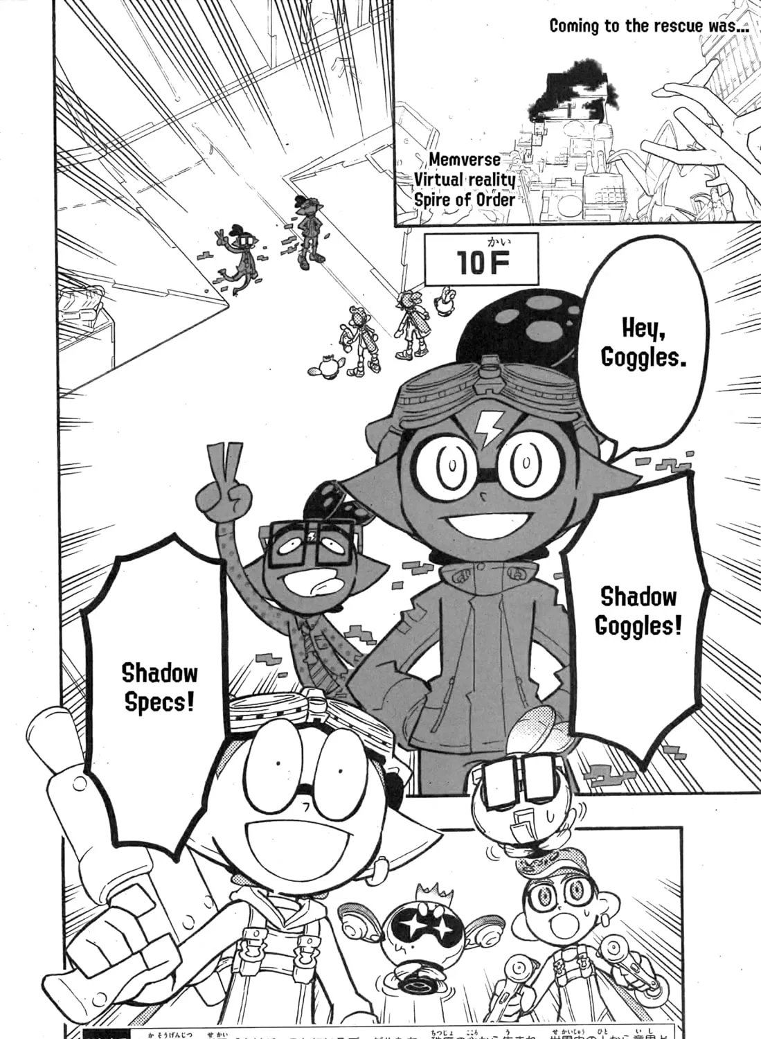 Splatoon Chapter 86 page 3 - 