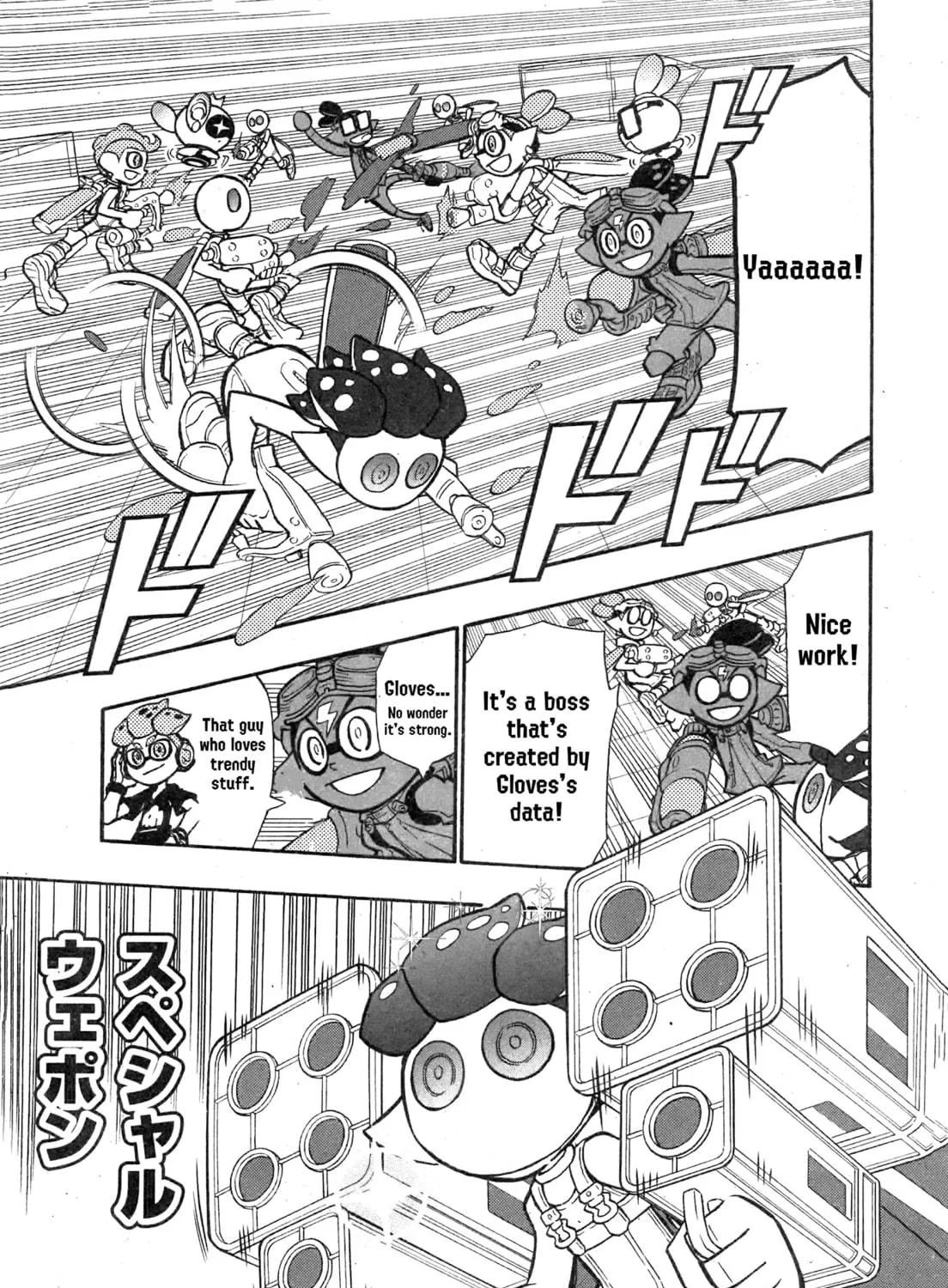 Splatoon Chapter 86 page 9 - 