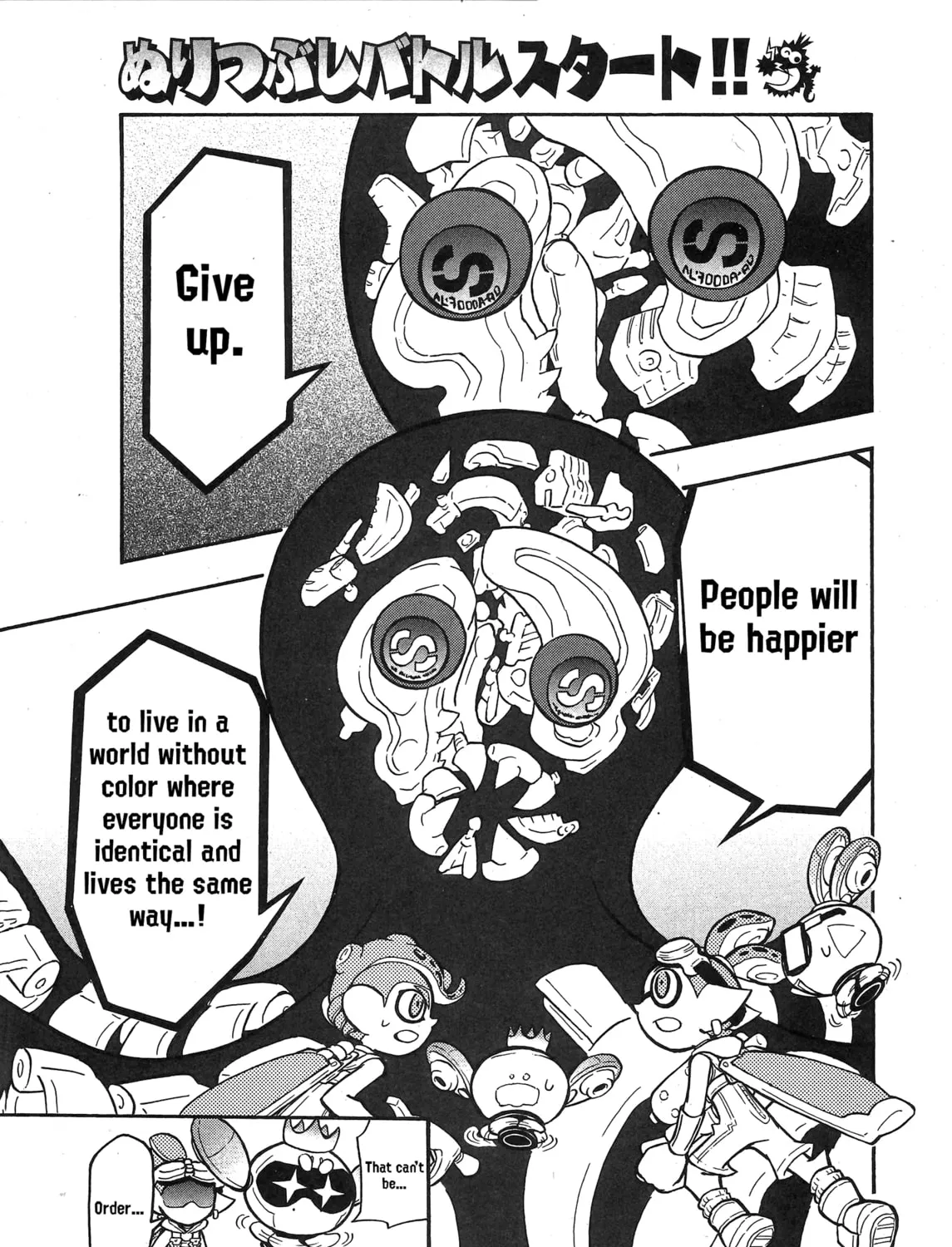 Splatoon Chapter 87 page 14 - 