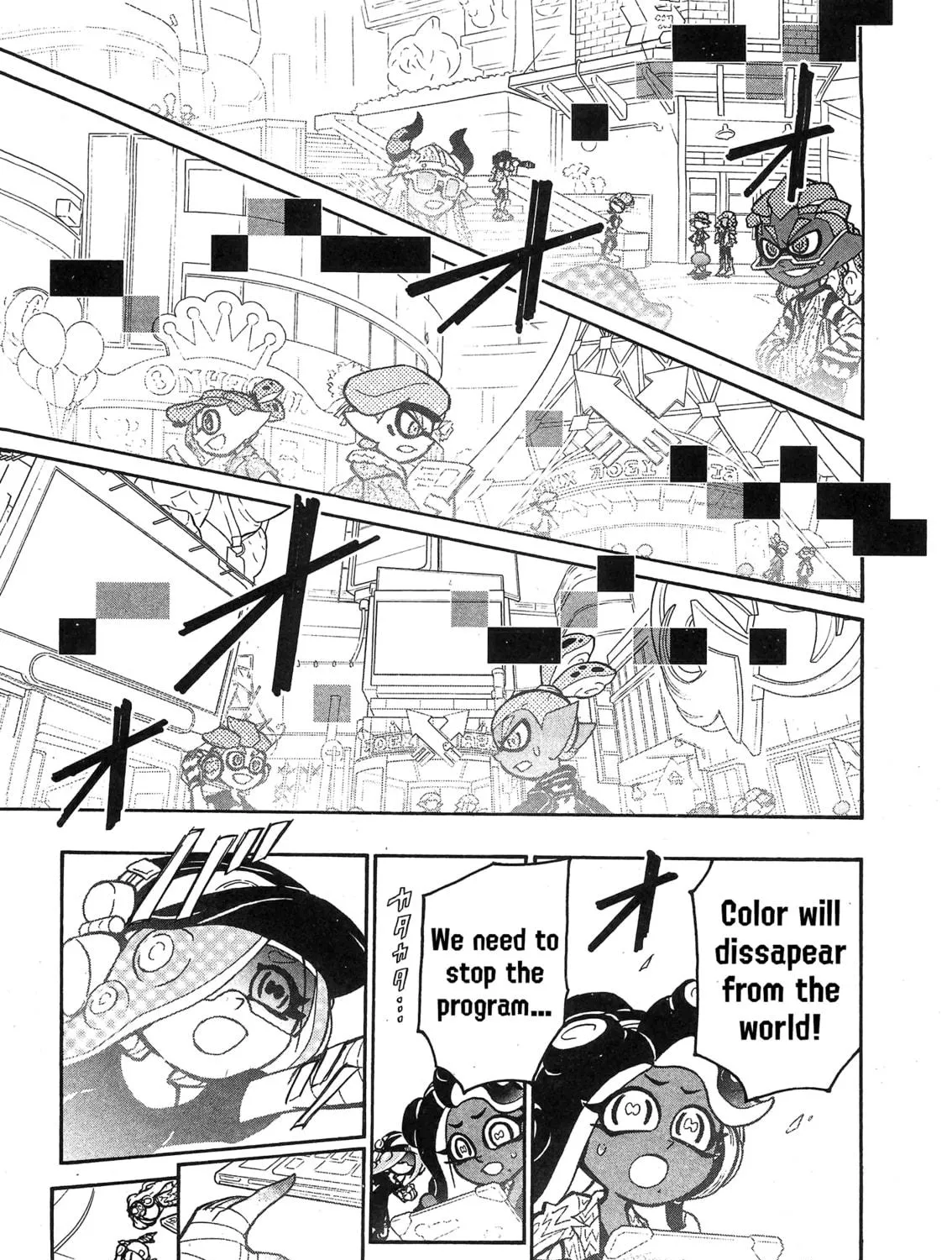 Splatoon Chapter 87 page 27 - 